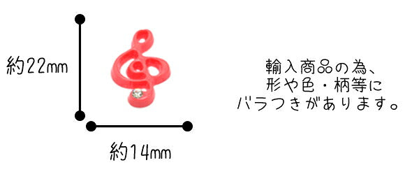デコパーツホワイトストーン付カラーのト音記号4個「在庫限り」