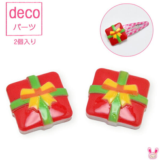 デコパーツ四角いクリスマスプレゼント2個「在庫限り」