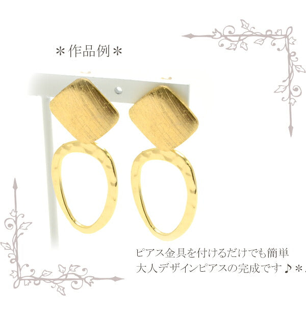 アクセサリーパーツデザインリングチャーム2個入「在庫限り」