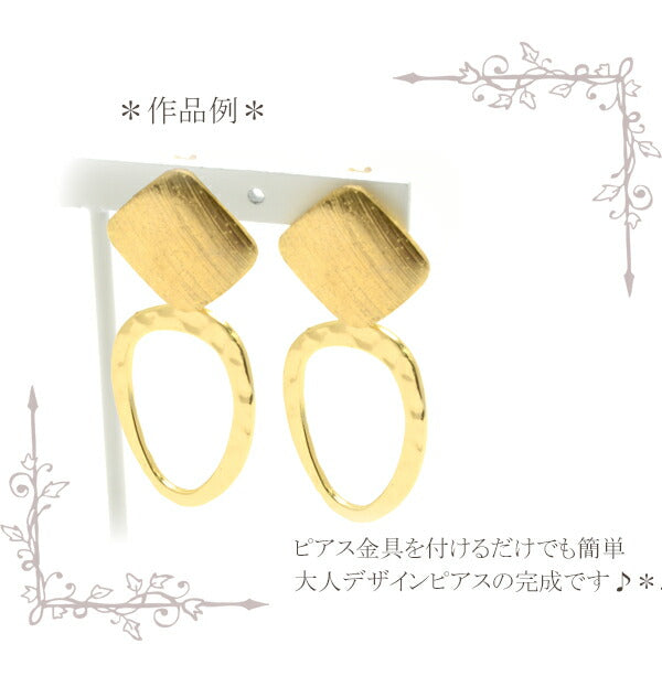 アクセサリーパーツデザインリングチャーム2個入「在庫限り」