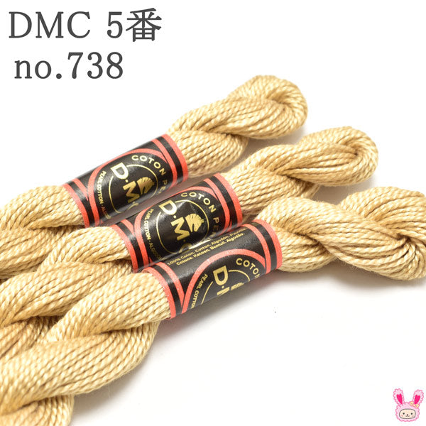 DMC5番刺しゅう糸コットンパール(738)「在庫限り」