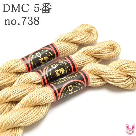 DMC5番刺しゅう糸コットンパール(738)「在庫限り」