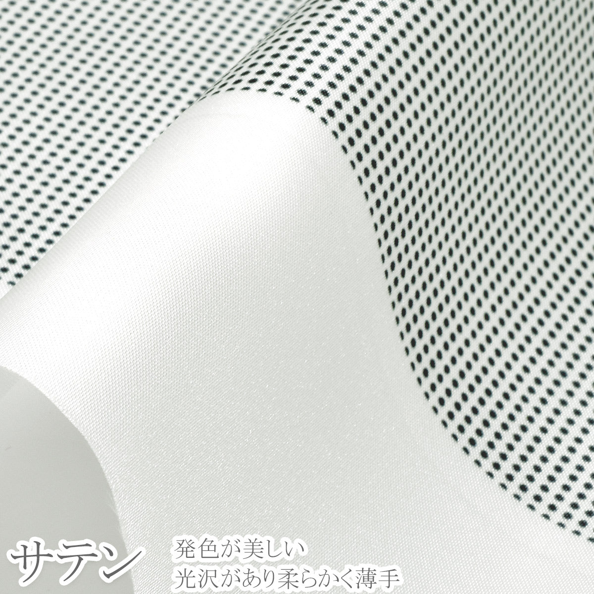 オリジナル水玉・ドット柄の生地を作成します49cmｘ39cmカットクロス印刷加工受注生産