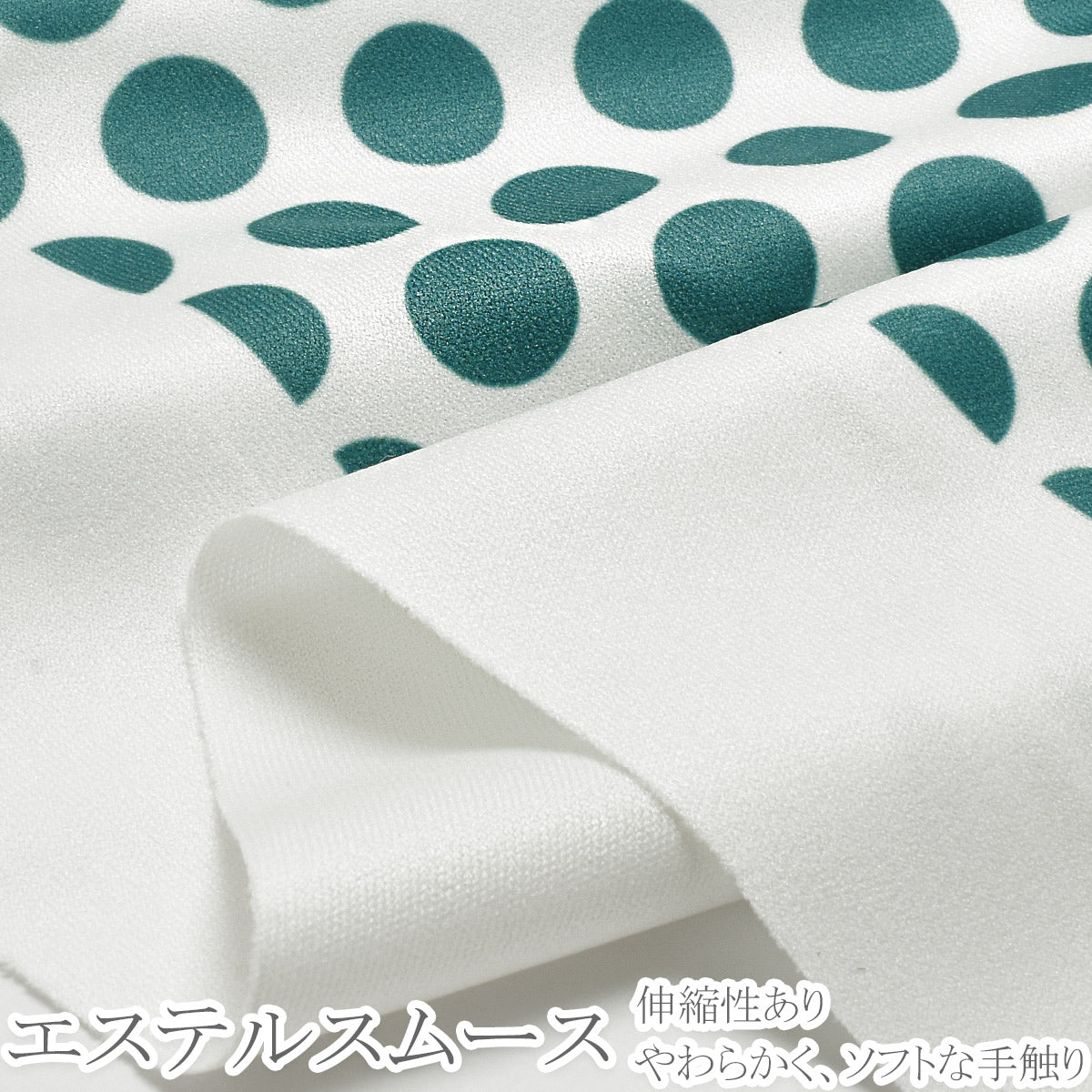 オリジナル水玉・ドット柄の生地を作成します49cmｘ39cmカットクロス印刷加工受注生産