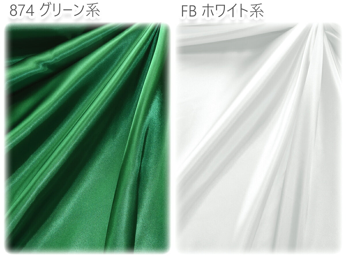 ポリエステルサテンサテン生地無地F6400(30cm以上10cm単位切り売り)