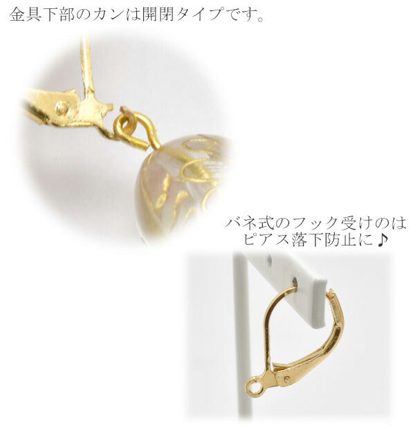 ピアス金具フレンチフック2個「在庫限り」