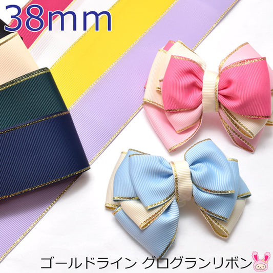 ゴールドライングログランリボン幅38mm6M