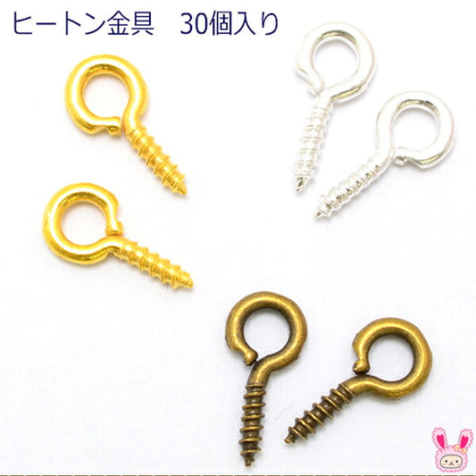 ストラップ資材ヒートン金具30個入り「在庫限り」