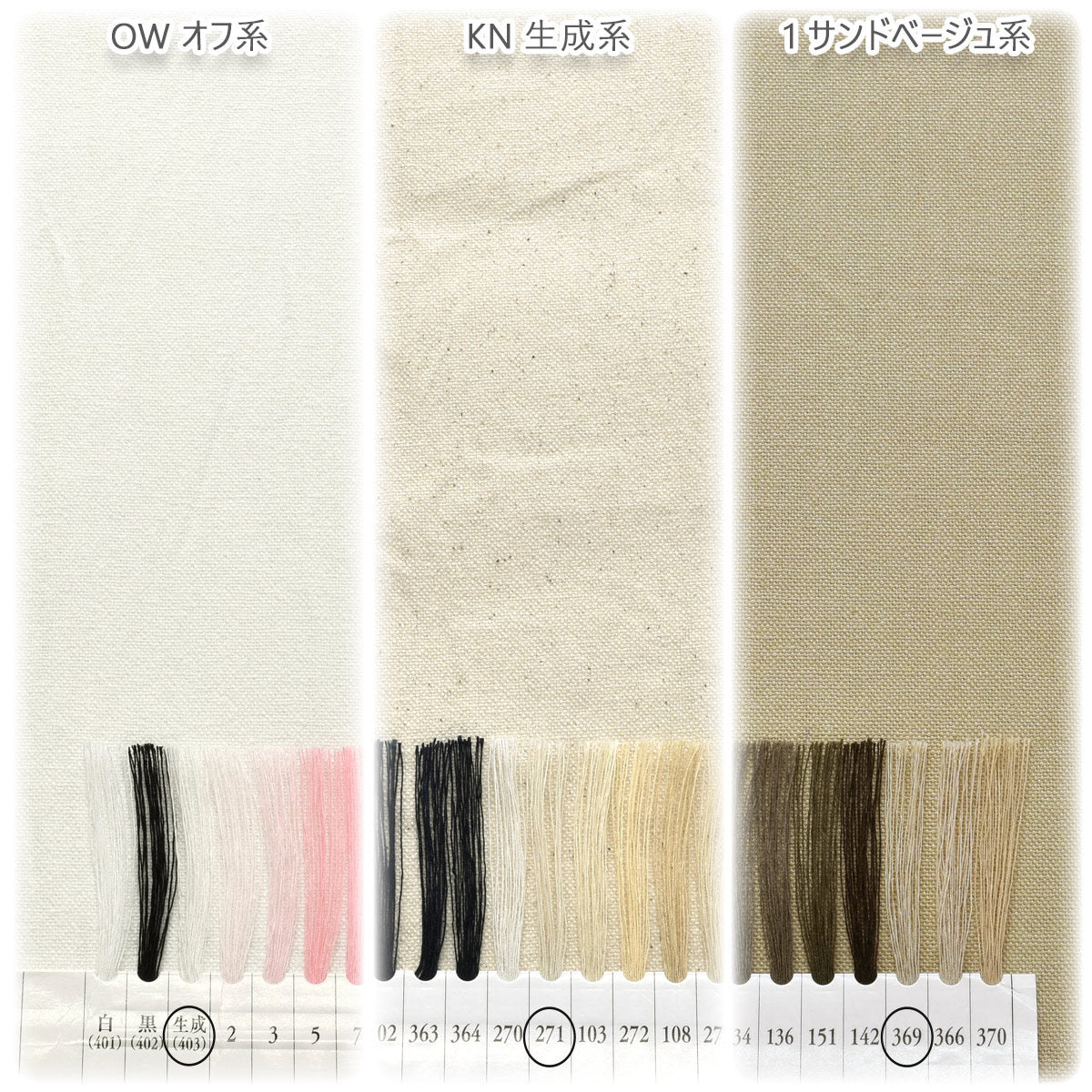 11号帆布ワッシャーヴィンテージワッシャー加工帆布生地無地HSK1000カナヤス(30cm以上10cm単位切り売り)