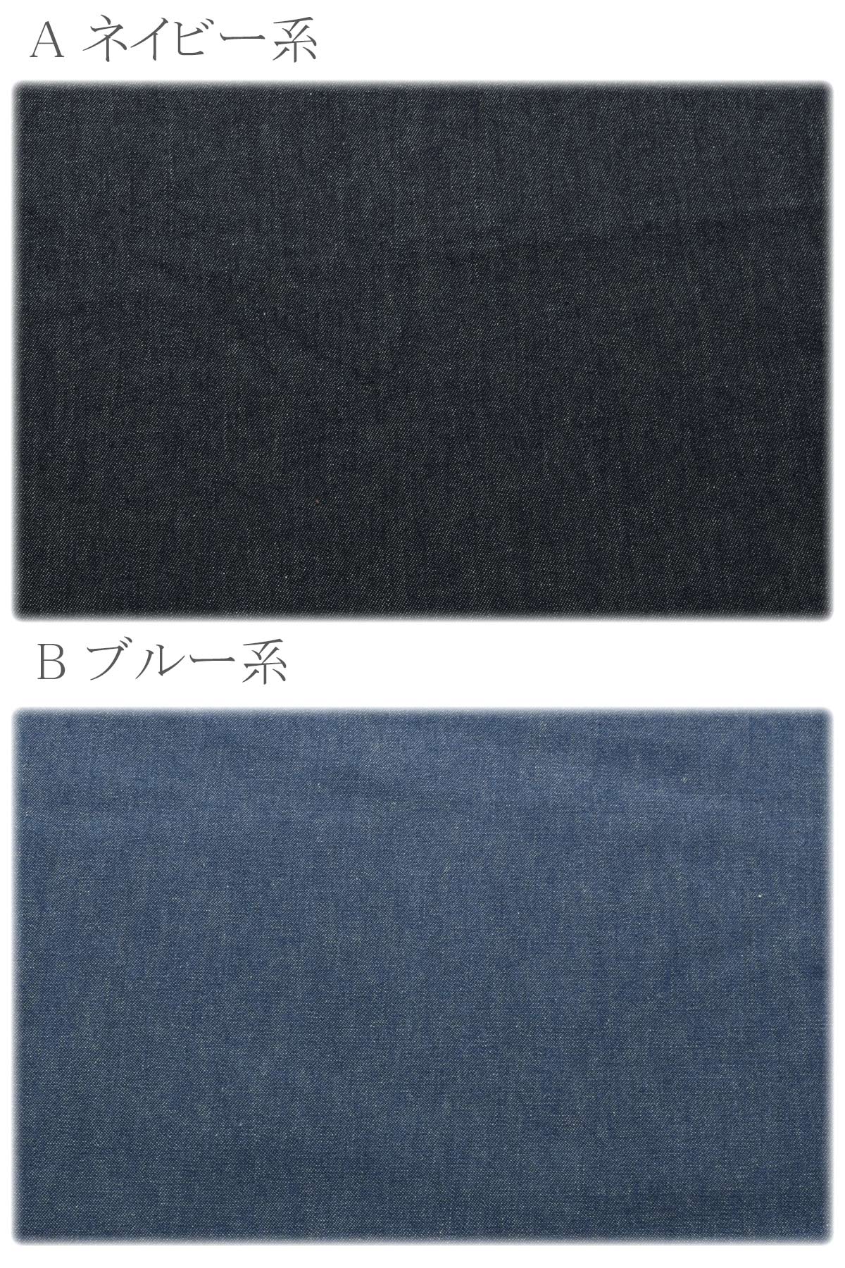 5オンスデニム生地無地HSK250カナヤス(30cm以上10cm単位切り売り)
