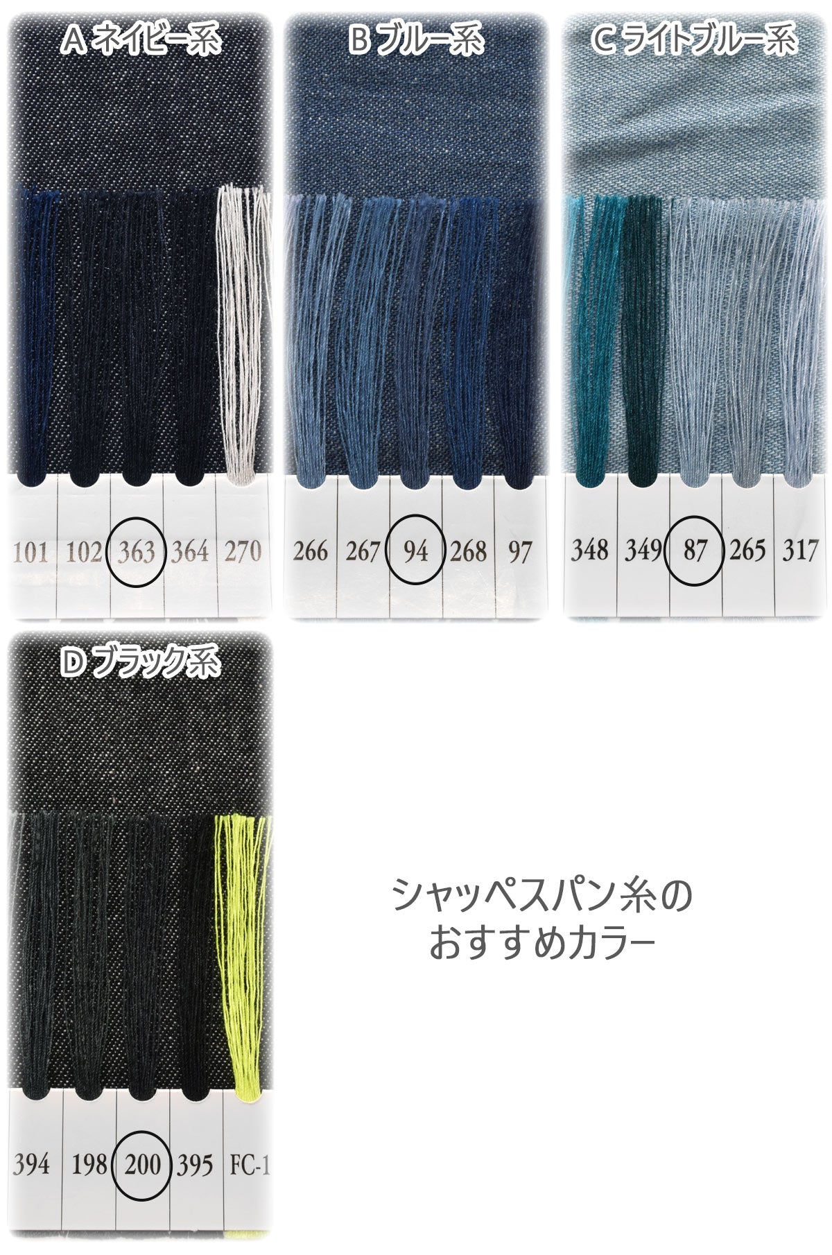 5オンスデニム生地無地HSK250カナヤス(30cm以上10cm単位切り売り)