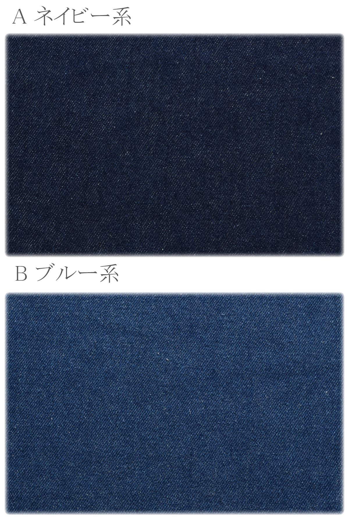 10オンスデニム生地無地HSK500カナヤス(30cm以上10cm単位切り売り)