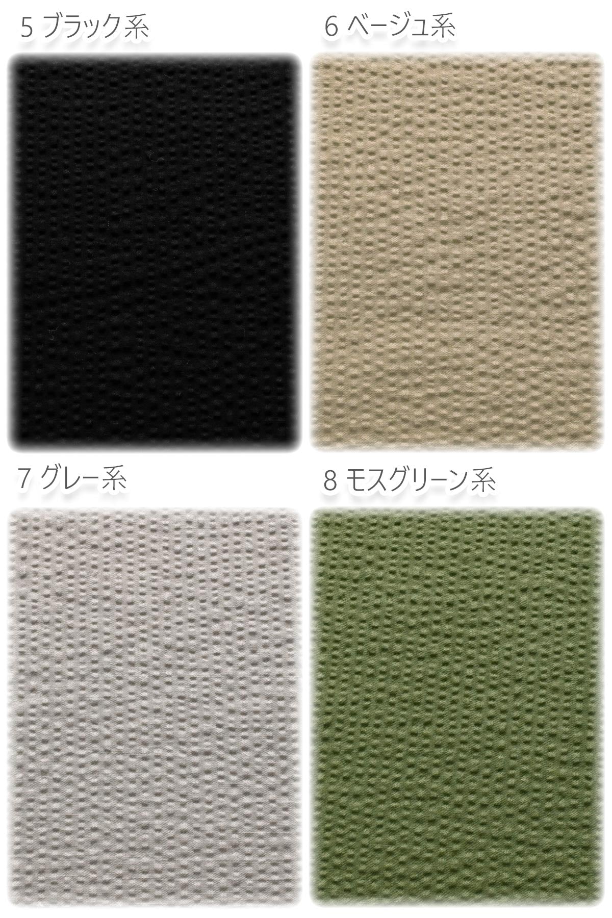 リップル無地リップル生地HSK9000カナヤス(30cm以上10cm単位切り売り)