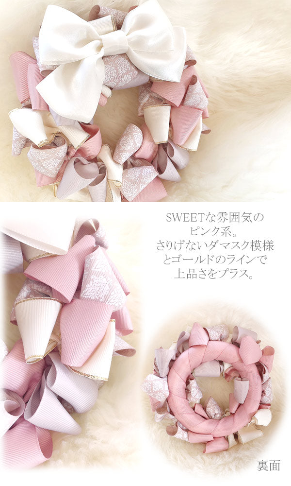 手作りキット上品なふっくらリボンリースレシピ付き