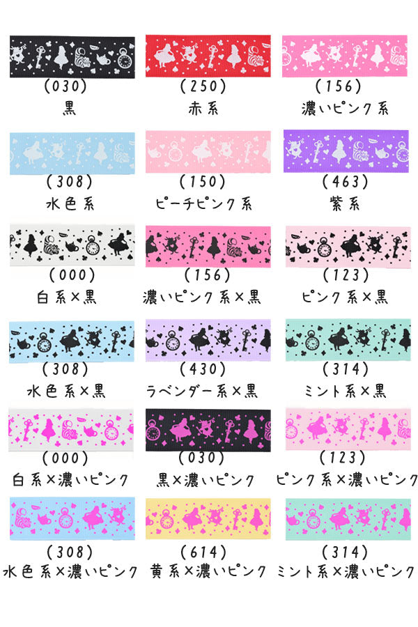 38mmプリントリボン不思議な女の子のリボン2m「在庫限り」