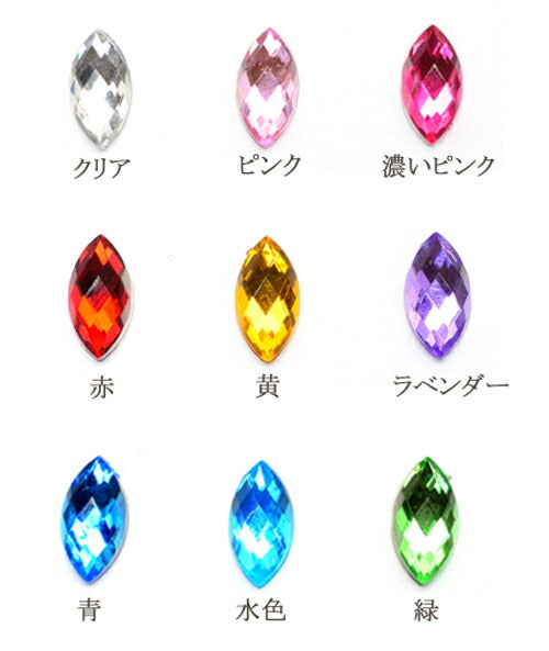 アクセサリーパーツデコパーツマーキスカットのアクリルストーン10個「在庫限り」