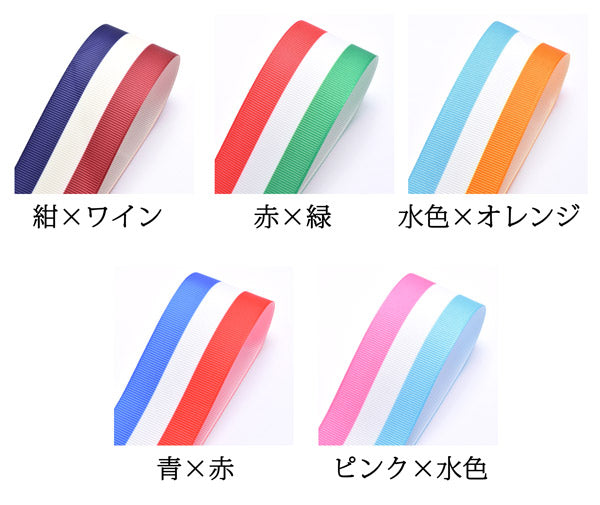 38mmプリントリボントリコロールカラーのリボン2m