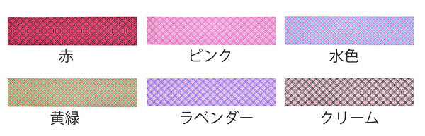プリントリボン40mm小さい2色のチェック柄2M「在庫限り」