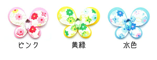 レアパーツカラーストーン布の蝶モチーフ35mm花柄2個「在庫限り」