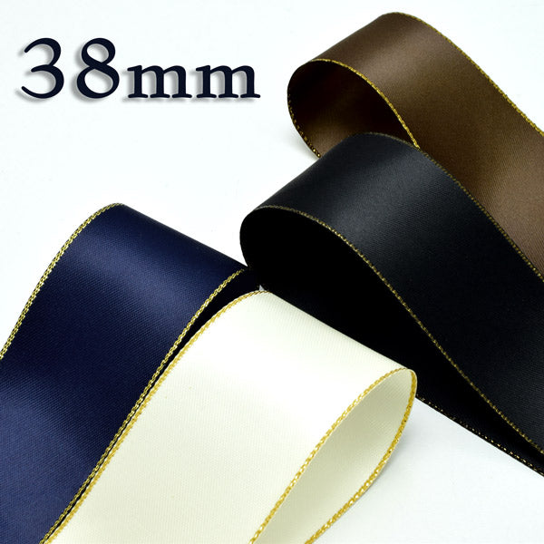 38mmゴールドライン両面サテンリボン6m