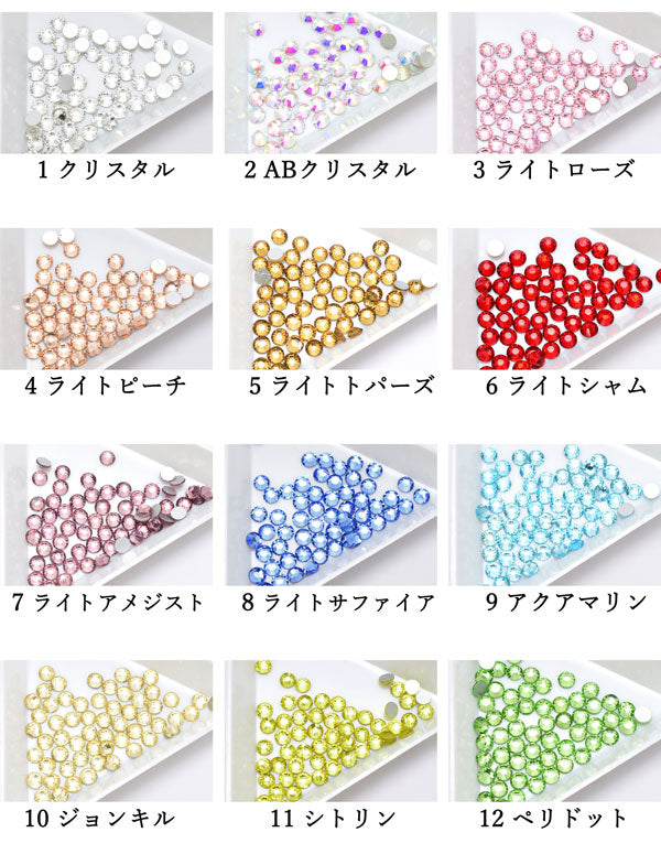 SS-12デコストーン約75個1～12「在庫限り」
