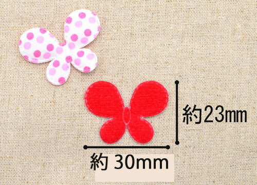 ちょうちょ型モチーフ30mmカラフル水玉柄10枚「在庫限り」