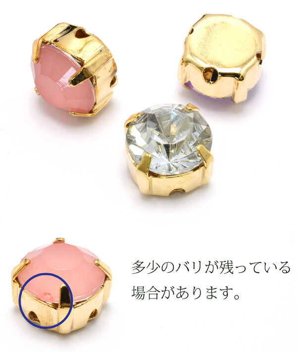 アクセサリーパーツ座付きアクリルビジュー丸型中アクセサリーパーツ2個「在庫限り」