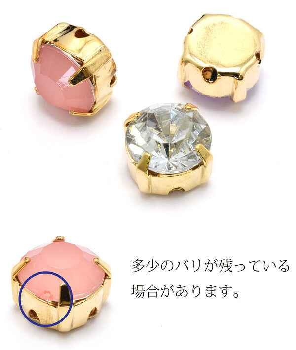 アクセサリーパーツ座付きアクリルビジュー丸型小アクセサリーパーツ2個「在庫限り」