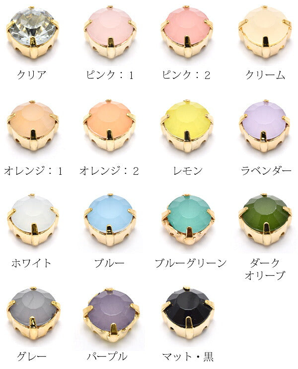 アクセサリーパーツ座付きアクリルビジュー丸型小アクセサリーパーツ2個「在庫限り」