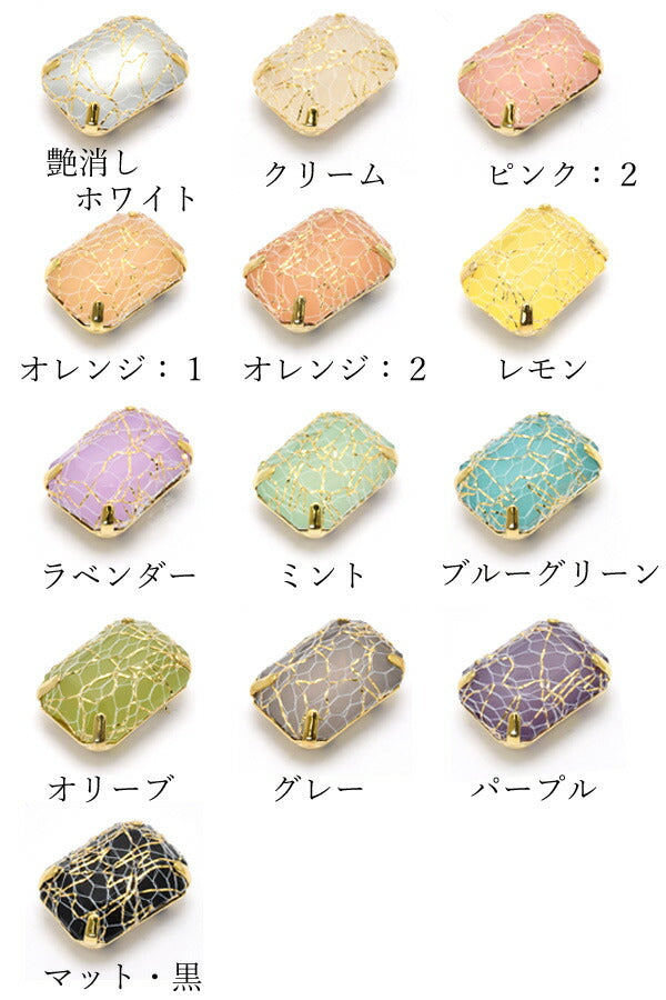アクセサリーパーツ座付きアクリルビジューレース2個「在庫限り」