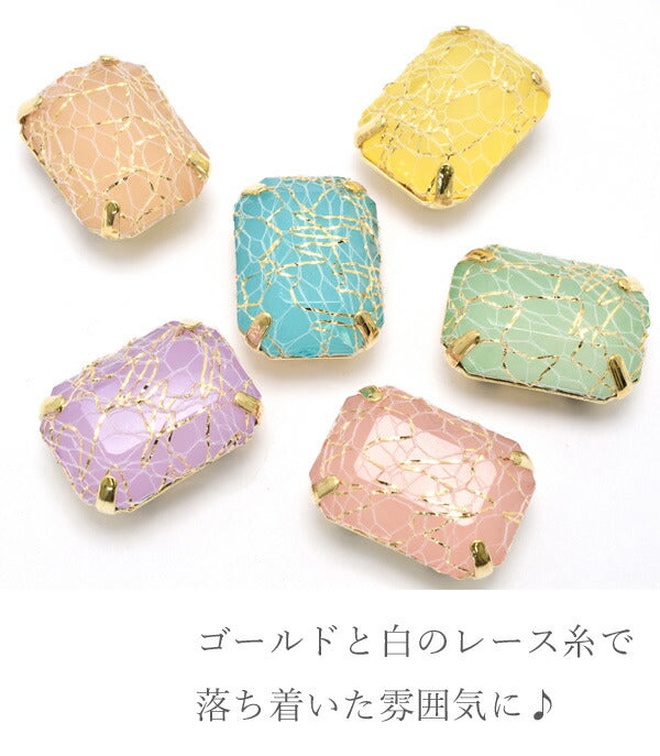 アクセサリーパーツ座付きアクリルビジューレース2個「在庫限り」