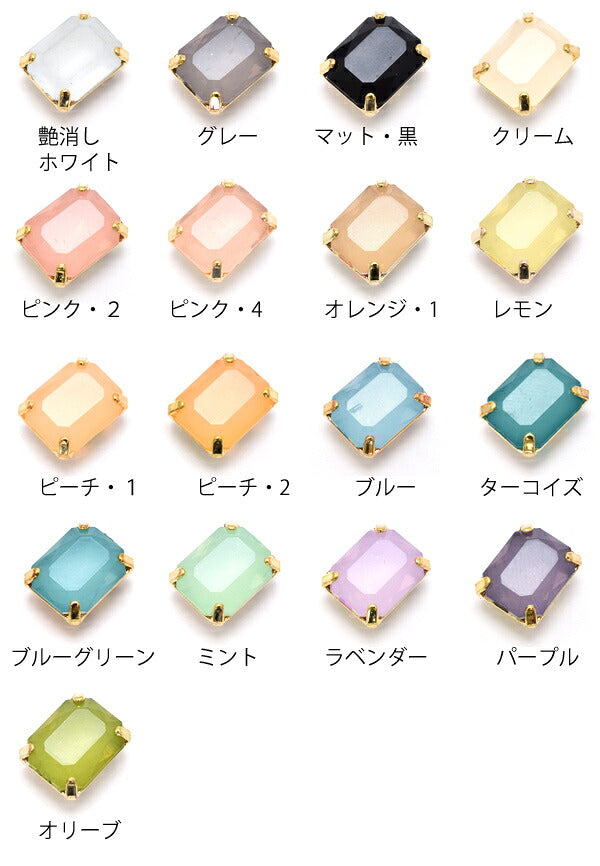 アクセサリーパーツ座付きアクリルビジュー四角小アクセサリーパーツ2個「在庫限り」