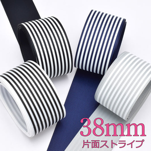 38mmプリントリボン片面ストライプリボン2m