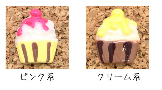 デコパーツプチシリーズクリームカップケーキ4個「在庫限り」