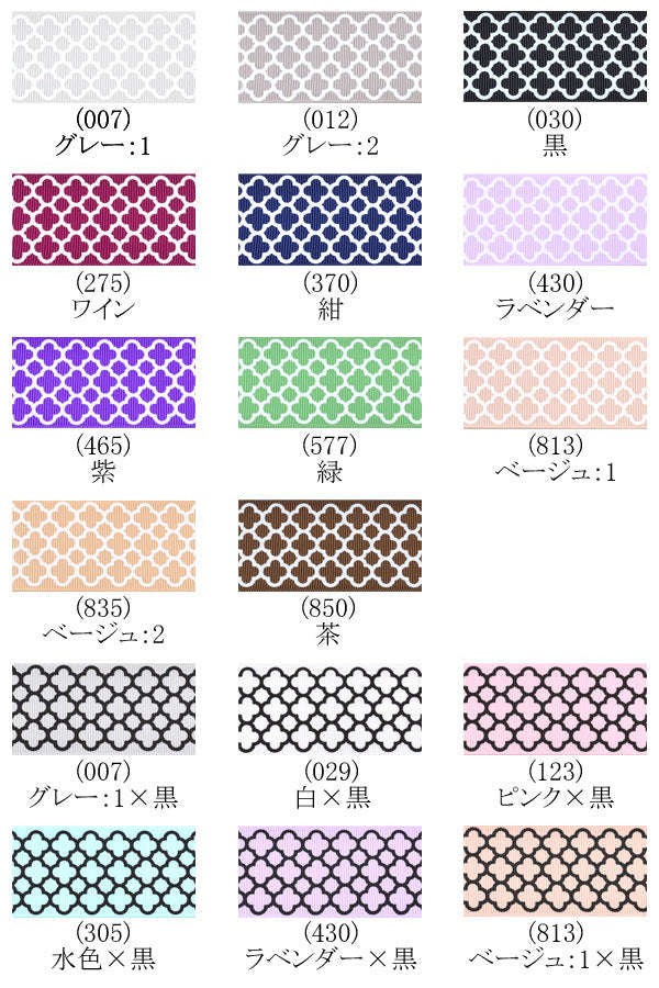 38mmプリントリボンNEWモロッカン柄リボン2m「在庫限り」