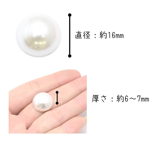 アクセサリーパーツ半円型デコパーツ16mm10個「在庫限り」