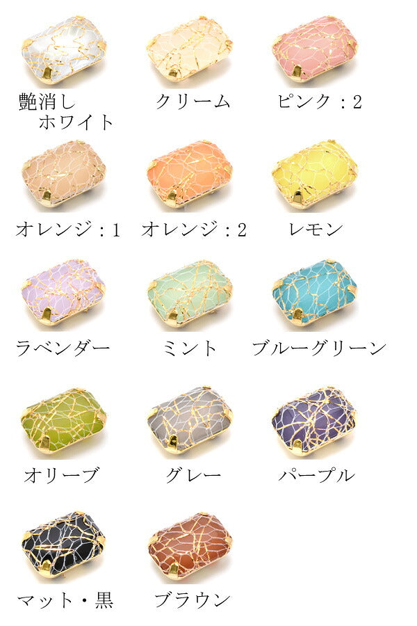 アクセサリーパーツ座付きアクリルビジューレース中2個「全14色在庫限り」