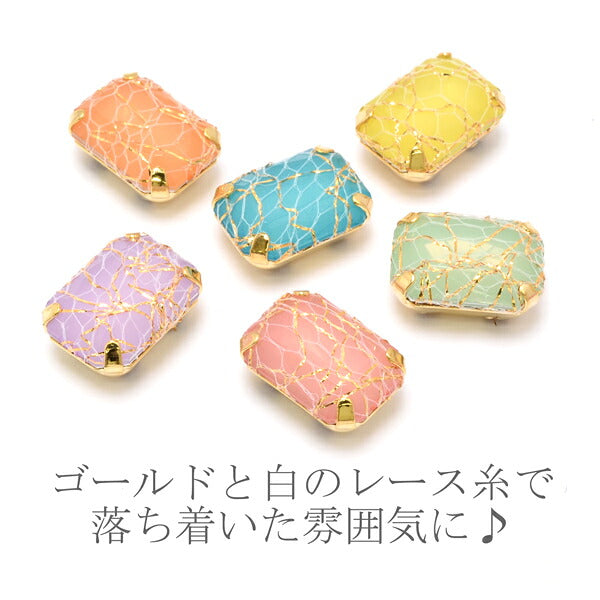 アクセサリーパーツ座付きアクリルビジューレース中2個「全14色在庫限り」