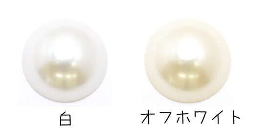 アクセサリーパーツ半円型デコパーツ16mm10個「在庫限り」