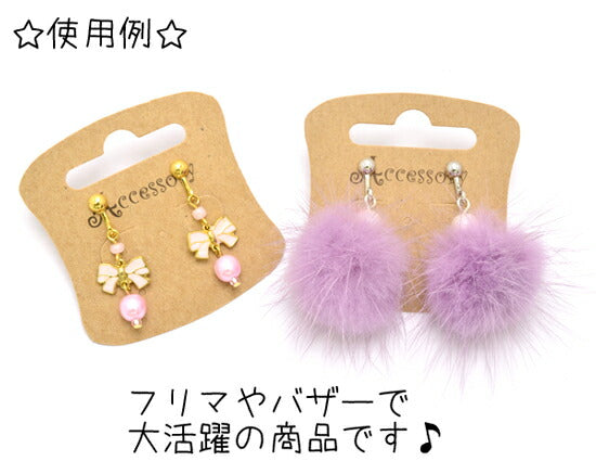 フリマピアス＆イヤリング台紙（クラフト紙）10枚