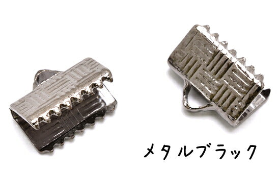 リボン留め・レース留め金具鍍金（格子柄）10mm10個セット韓国製「在庫限り」