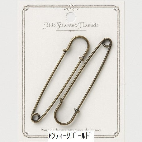 かぶとピン＜大＞アンティークゴールド2本入り70mm79-755クロバー「在庫限り」