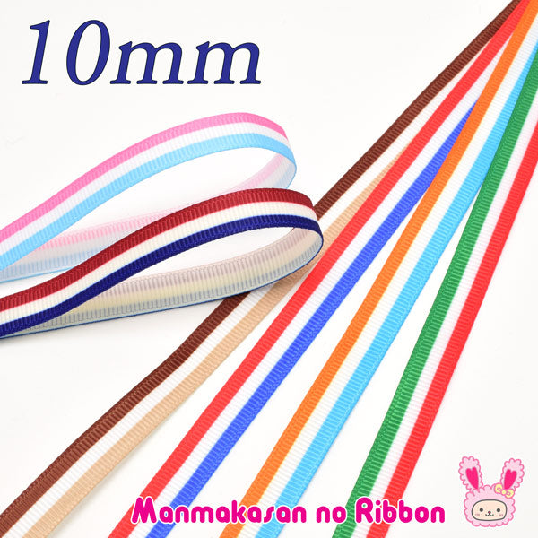 10mmプリントリボントリコロールカラーのリボン2m