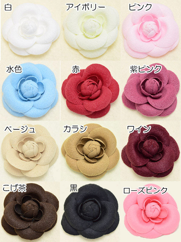 コサージュ造花モチーフクラフト風立体カメリアフラワー（無地）1個「在庫限り」