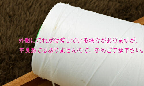 約1000mリボン結び糸不思議な糸白1巻き