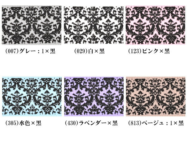 25mmプリントリボンダマスク柄リボンＣ2m「在庫限り」