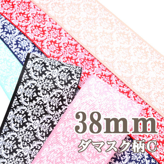 38mmプリントリボンダマスク柄リボンＣ2m「在庫限り」