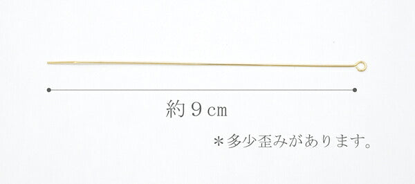 ビーズ金具パーツロング9ピン0.6×90mm10本入り韓国製「在庫限り」