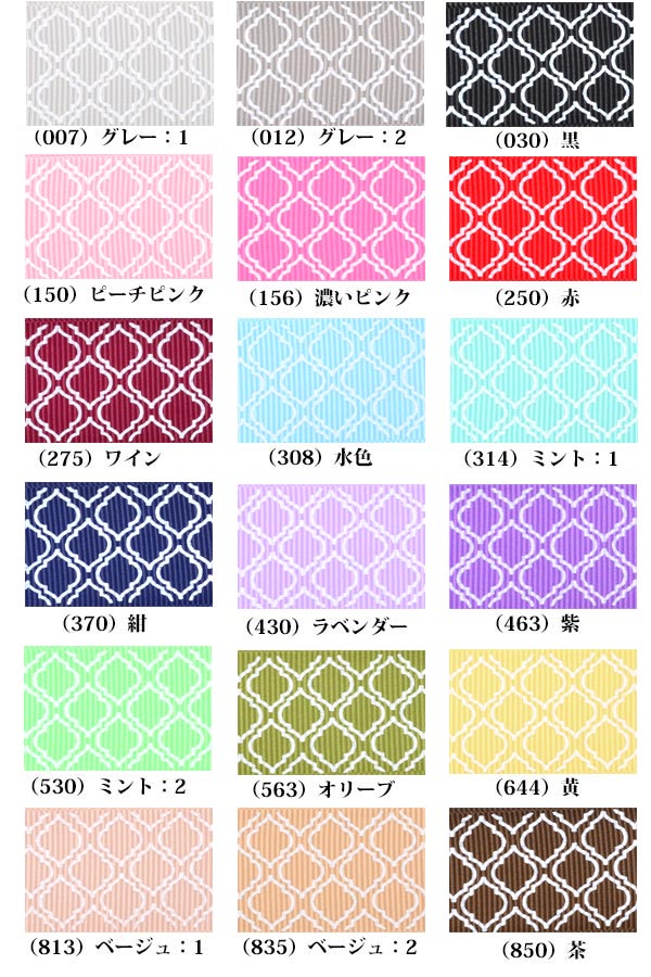 25mmプリントリボンモロッカン柄リボンver.3（白抜き）2m「在庫限り」