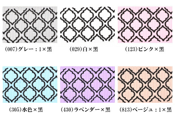25mmプリントリボンモロッカン柄リボンver.3（黒抜き）2m「在庫限り」